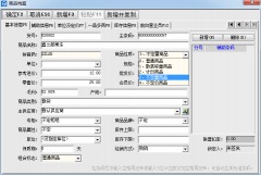 串口称的使用